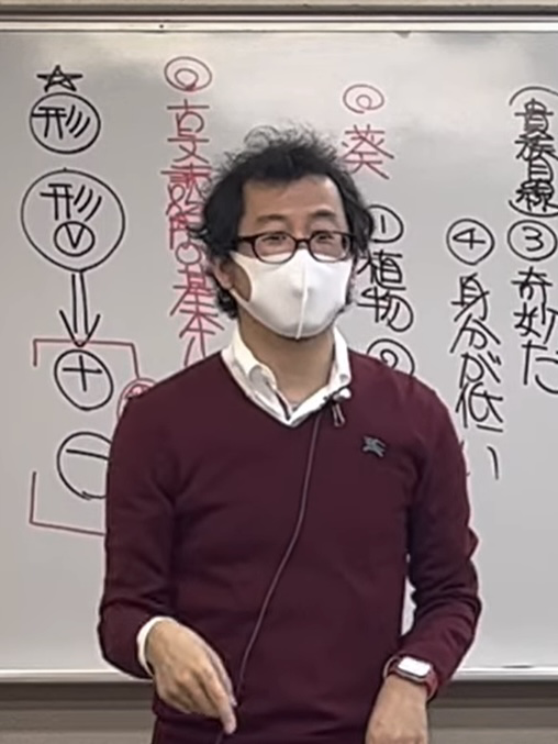 小中 直樹